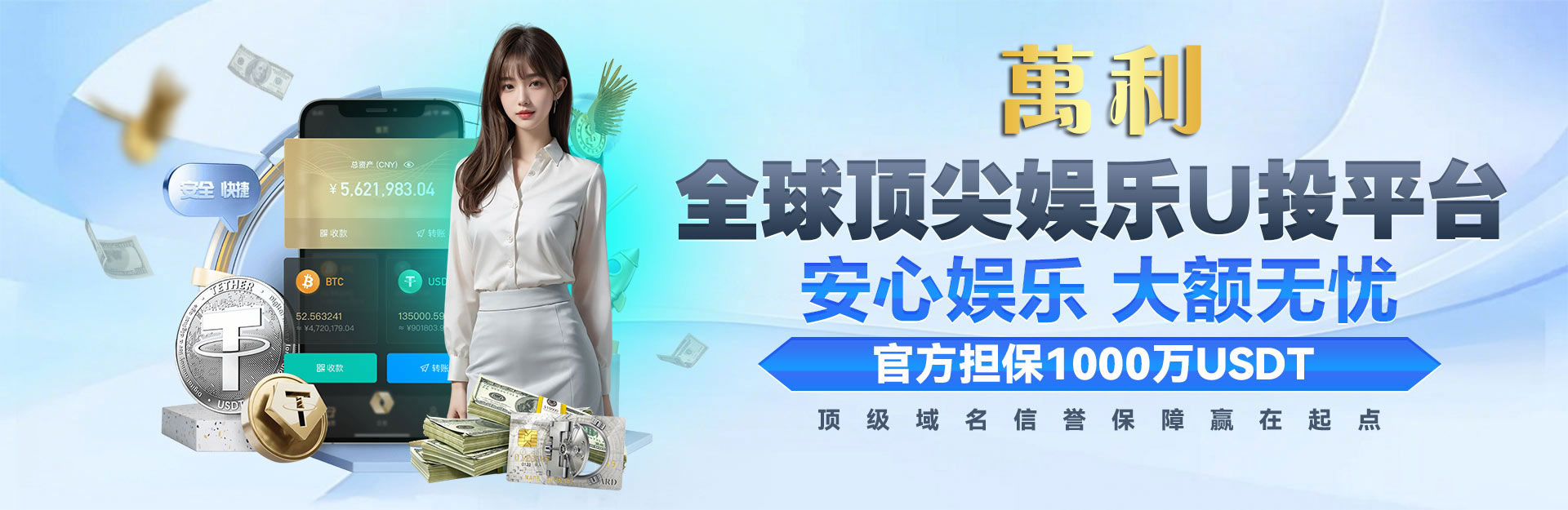 万利官网_www.213168.com_www.213268.com