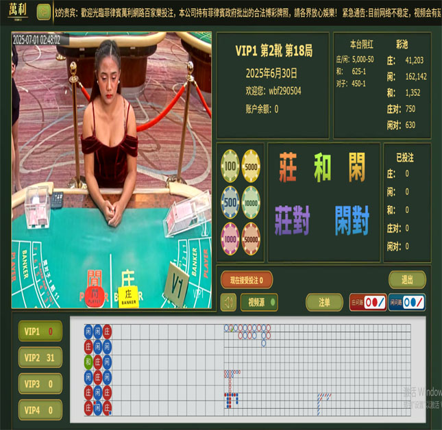 万利 | 官方唯一指定网站 - 入口 www.213168.com